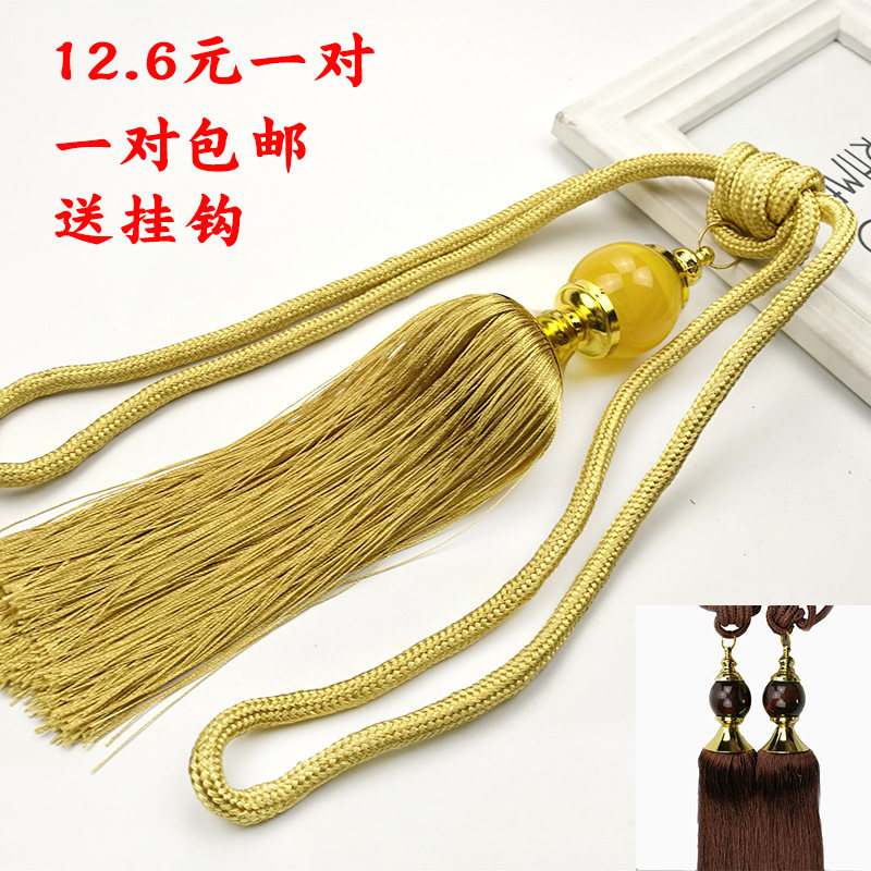 欧式人气新款玉石球高档挂球窗帘挂钩绑带绑绳特价一对包邮,居家布艺,挂钩/挂球,淘宝优惠券,粉丝福利购,淘宝优惠卷