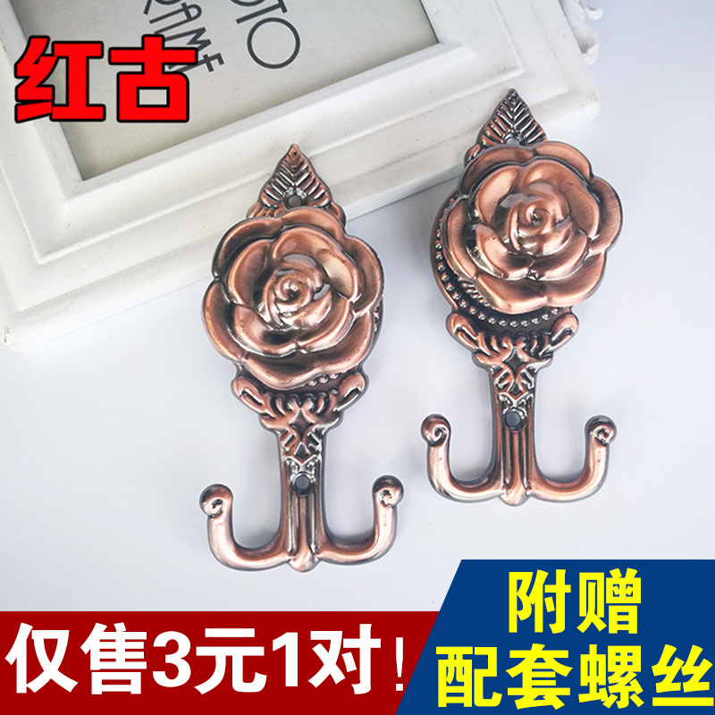 简约现代热卖配件辅料装饰挂球绑带绑绳窗帘墙钩壁钩玫瑰挂钩
