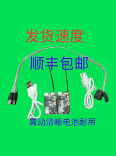 双向一对一脚踩振动器震动器鞋垫 震动器 鞋垫传感器振动鞋垫震动