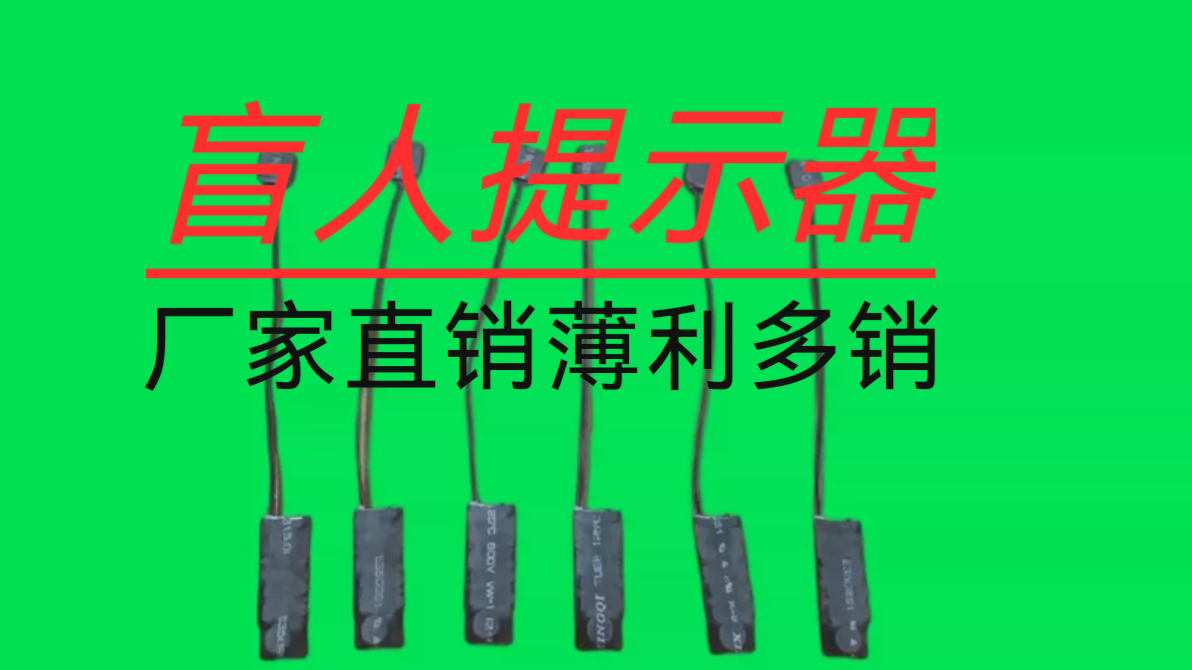 双向一对一脚踩振动器震动器鞋垫 震动器 鞋垫传感器振动鞋垫震动使用感如何?