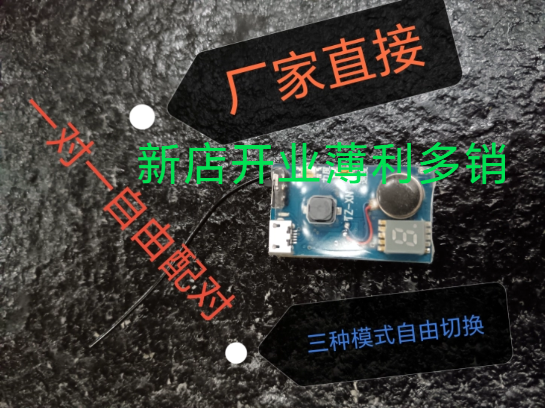 双向一对一 脚踩振动器 震动器鞋垫 震动器 鞋垫传感器无声振动器怎么样,好用不?