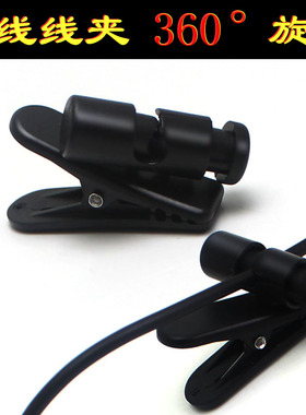八鹰 耳机线夹大号适用粗线线运动固定夹子5mm宽面条夹子领口线夹适用于铁三角HDC运动跑步防掉通用夹子