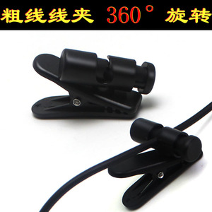 八鹰 耳机线夹大号适用粗线线运动固定夹子5mm宽面条夹子领口线夹适用于铁三角HDC运动跑步防掉通用夹子