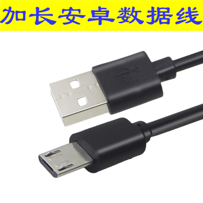 八鹰手机老人机V3数据传输充电