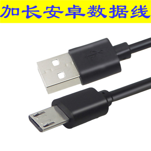 八鹰手机老人机V3数据传输充电