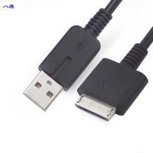 八鹰 适用于索尼PSP GO数据线 USB传输线 PSPGO充电线 电脑连接数据线 游戏下载线