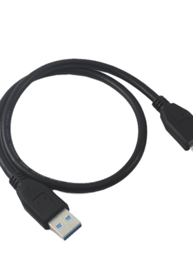 USB3.0硬盘数据线加粗