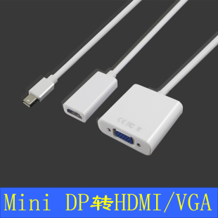 minidp转hdmi转接线投屏适用于macbook笔记本连4K电视显示器投影仪迷你小dp转换头雷电连接转换器电脑 八鹰