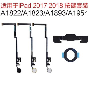 适用iPad5/6返回键A1822 A1823 A1893 A1954返回键按键