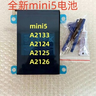 适用平板iPadmini5电池迷你5A2133 A2124 A2125 A2126全新电池