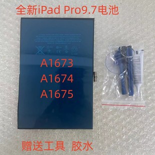 适用于平板iPad Pro9.7电池 A1673 A1674 A1675全新电池