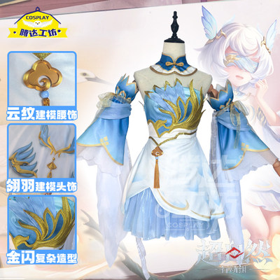 腾达工坊超自然行动组COS莉莉新皮肤雪羽COSplay服装