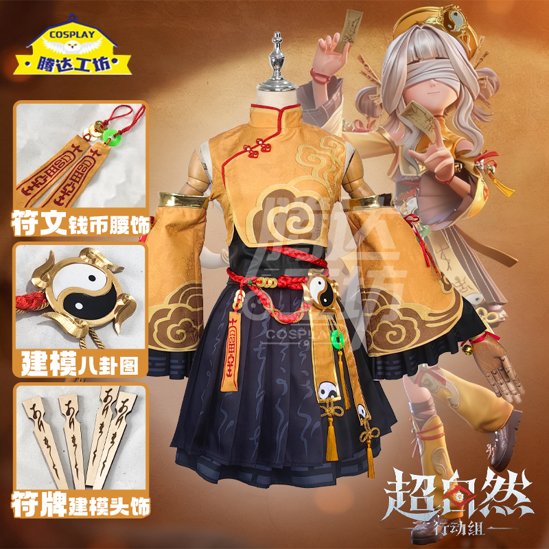 超自然行动组cos服莉莉捉妖奇妙之旅cosplay服cos服可爱风
