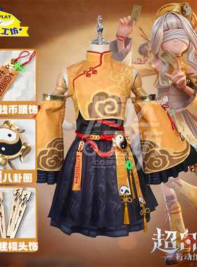 超自然行动组cos服莉莉捉妖奇妙之旅cosplay服cos服可爱风