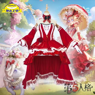 第五人格调香师真理之下COS服循香的启名星cosplay服装