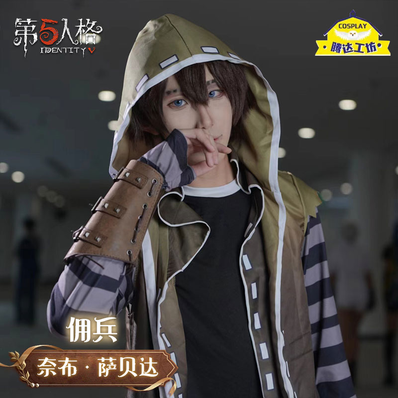 腾达工坊第五人格cos游戏服 佣兵原始皮肤cosplay服装现货