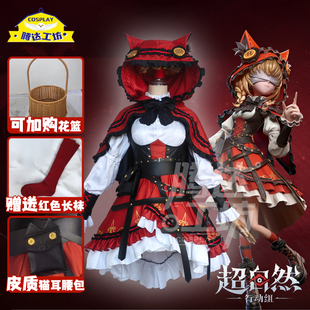 超自然行动组cos服莉莉莓果陷阱cosplay服cos服可爱风