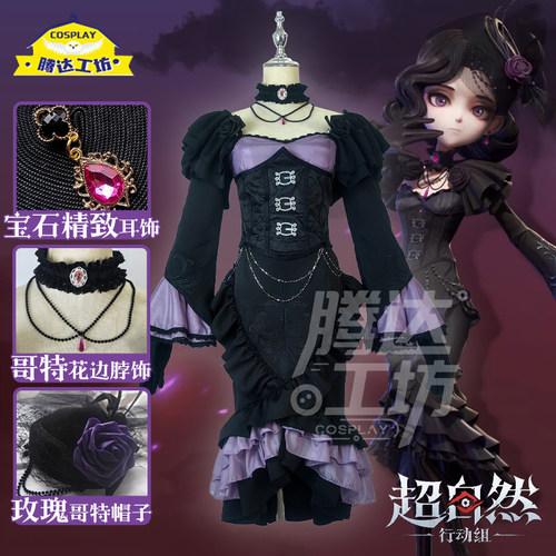 超自然行动组cos服薇薇安魔盒黑月挽歌COSplay礼服裙黑丝