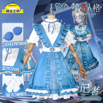 第五人格第五人格cos梦境中的爱丽丝cos服记者演绎之星cosplay