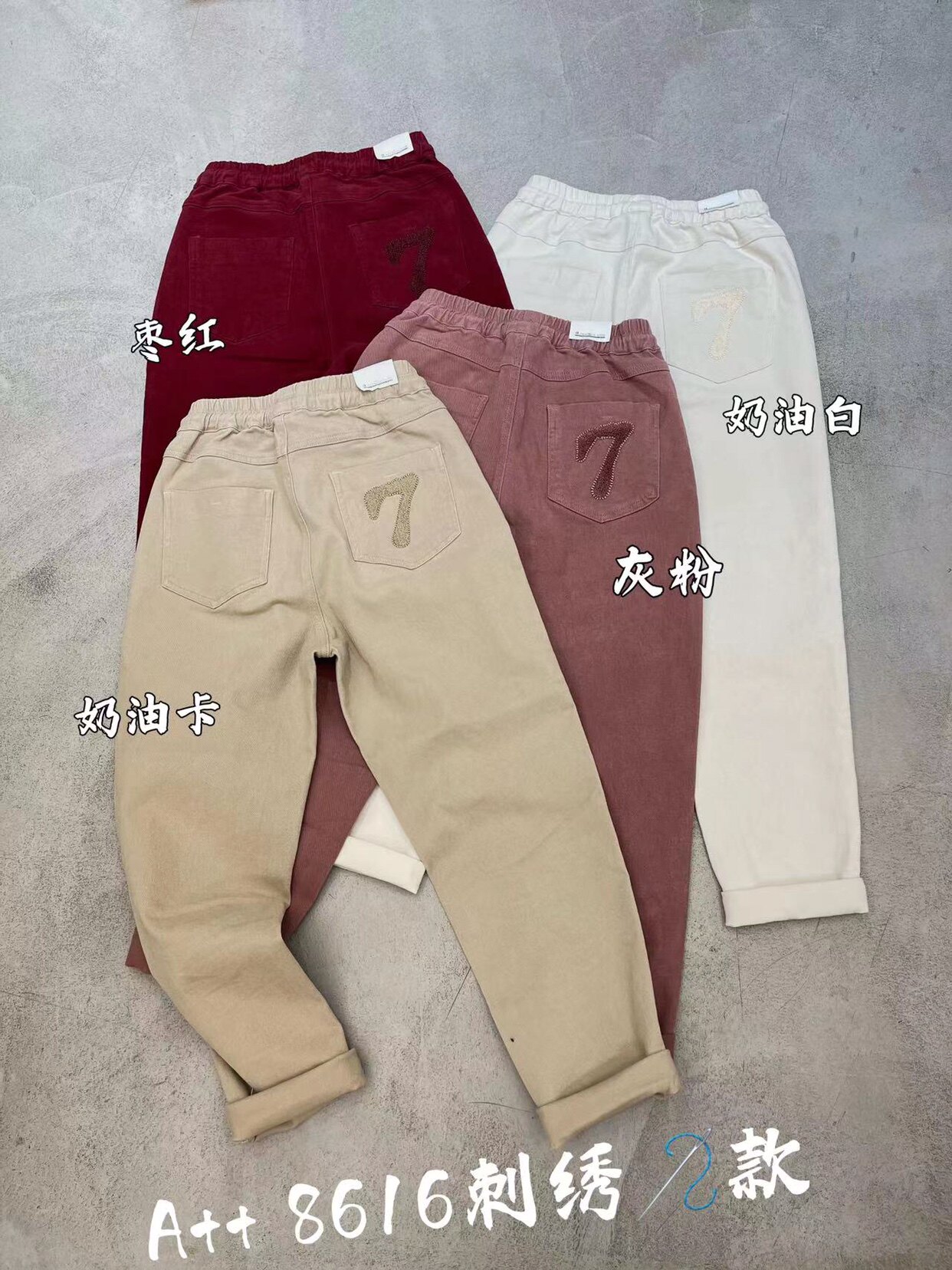 艾加加A++8616多色刺绣松紧高腰弹力纯棉小脚裤秋冬新简约休闲女