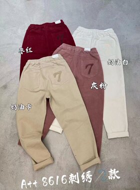 艾加加A++8616多色刺绣松紧高腰弹力纯棉小脚裤秋冬新简约休闲女