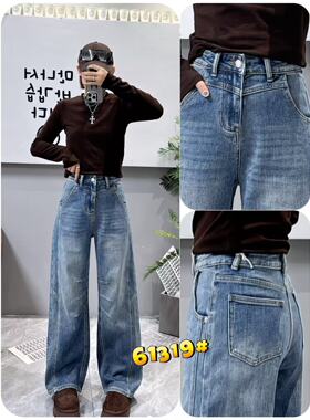 欧韩范2026高级感早春61319高腰弹力纯棉压褶弯刀裤牛仔女长裤