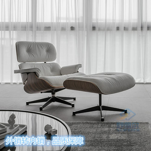 伊姆斯躺椅 Eames lounge真皮北欧休闲椅设计师椅椅现代简约沙发
