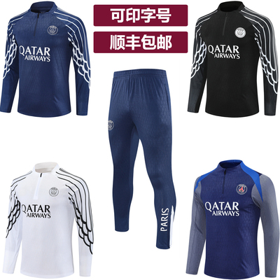 2526巴黎圣日耳曼长袖训练服半拉链外套球员版足球赛前速干球衣冬