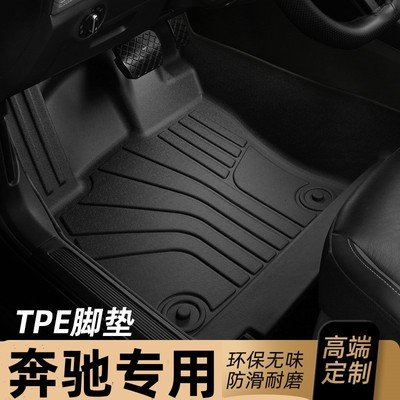 奔驰B级b180b200脚垫tpe全包围专用0910/12/1516/17/18/1920122款