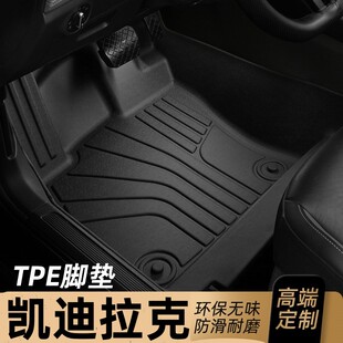 适用于凯迪拉克CT5脚垫TPE全包围专用汽车内地毯20/21/22/23/24款