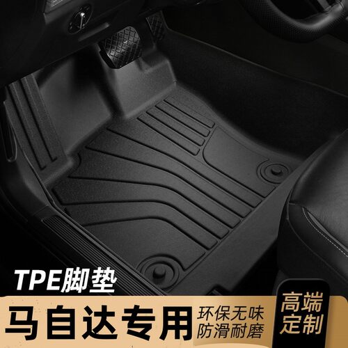 适用于马自达CX50TPE脚垫全包围专用汽车地毯CX50行也23款2023新