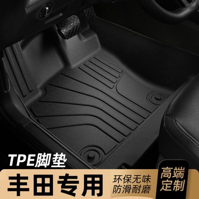 适用于丰田塞纳脚垫TPE全包围专用汽车地毯21/22/23款赛那SIENNA