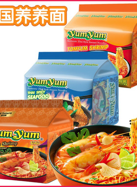 泰国进口yumyum养养牌冬荫功面350g5连包 酸辣浓汤虾面方便面汤面