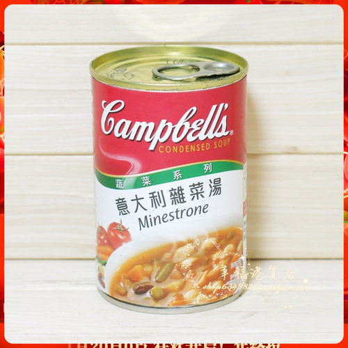 金冠卖家 美国Campbell's金宝汤蔬菜系列意大利杂菜汤罐头 305g