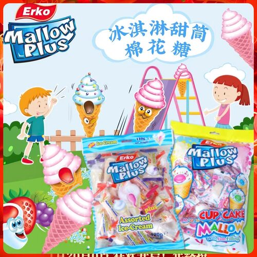 雪糕杯可爱造型棉花糖
