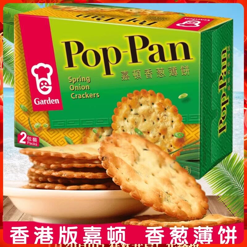 港版嘉顿 香葱薄饼干 葱油饼香口美味 办公室零食早餐下午茶200g