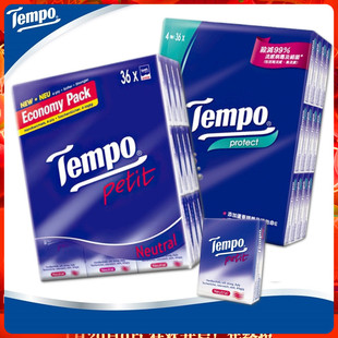 香港版Tempo/得宝迷你手帕纸 经典无味四层纸巾36包装 便携餐巾纸