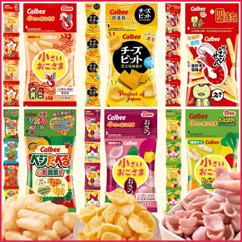 日本进口Calbee卡乐比河童虾条4连包 粒粒蔬脆薯条芝士脆片红薯片