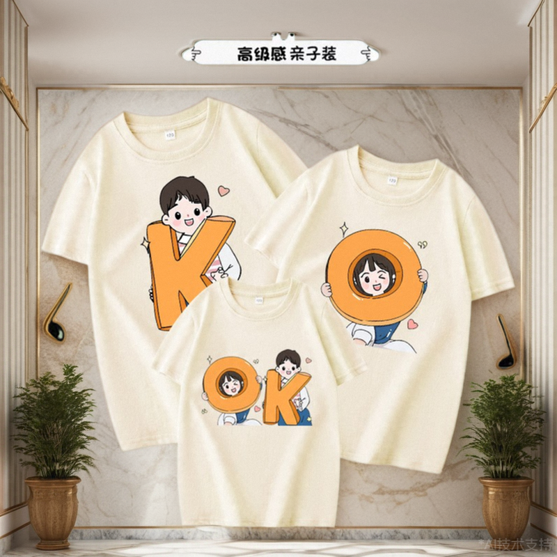 亲子装夏装新款纯棉短袖t恤一家三四口幼儿园父母女母子装全家福