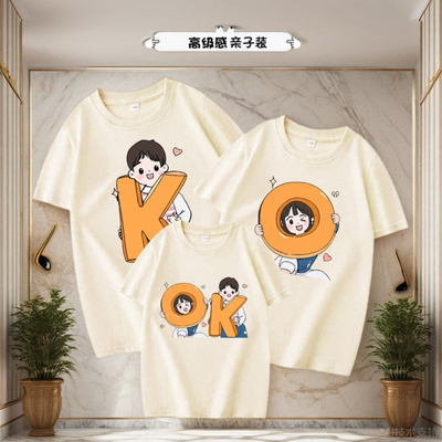 幼儿园纯棉短袖t恤母子装亲子装