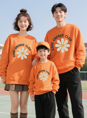 活力阳光橙色卫衣洋气亲子装春秋冬新款印花长袖一家三四口棉上衣