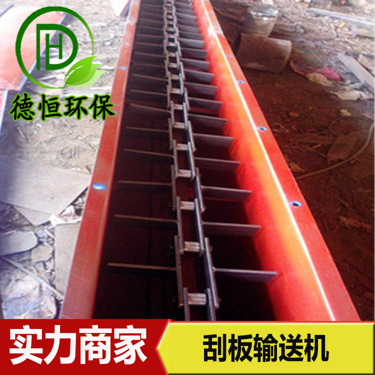 FU200刮板输送机拉链机MS40埋刮板 木屑水泥沙子粉尘矿用输送设备,搬运/仓储/物流设备,输送机,淘宝优惠券,粉丝福利购,淘宝优惠卷