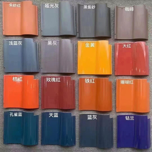 玻璃瓦专用自喷漆仿古瓦彩瓦水泥瓦树酯瓦陶瓦花盆翻新用油漆喷漆