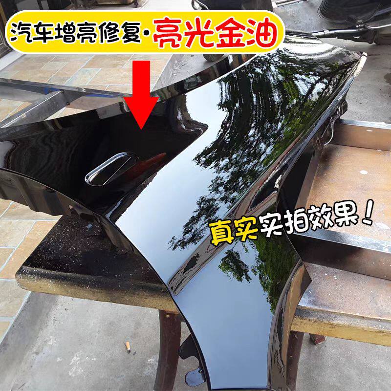 透明亮光精油黄金清漆哑光清漆