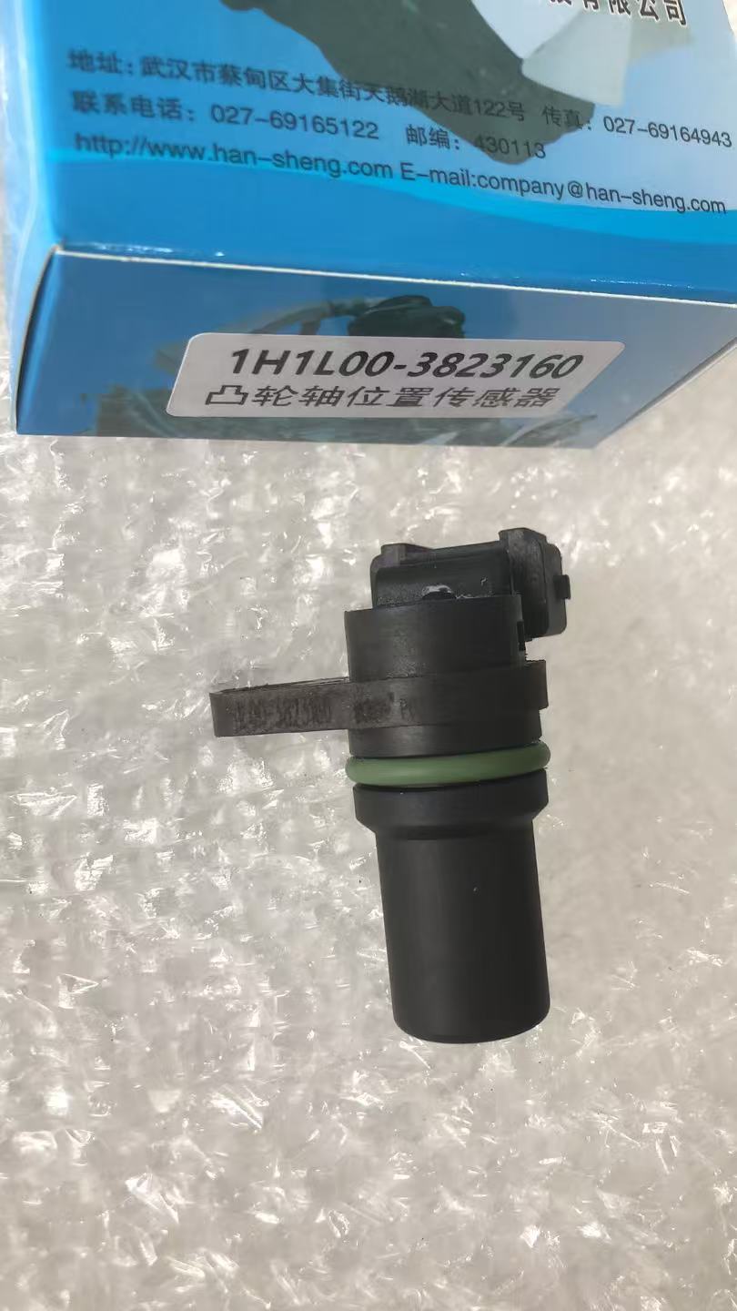 汉升1H1L00-3823160凸轮轴位置传感器，原装正品，不三包