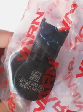 计量单元0928400821