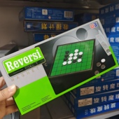 黑白棋磁石棋翻转棋奥赛罗棋便携磁性棋折叠棋盘儿童成人益智游戏