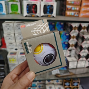 手头彩虹球减压玩具3到6岁益智思维训练儿童智力动脑魔方球男女孩