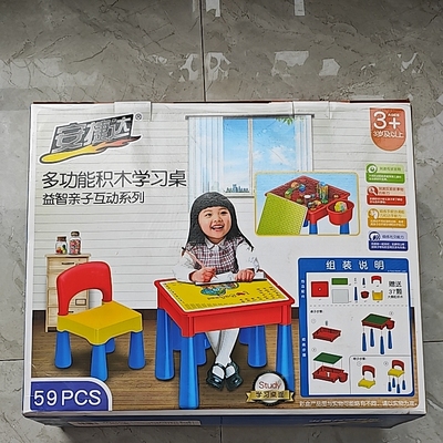 安捷达多功能积木学习桌儿童游戏桌大颗粒益智拼装玩具男女孩清仓