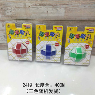 儿童学生魔棍百变折叠魔尺24段/36/48//72节段幼儿园手头益智玩具